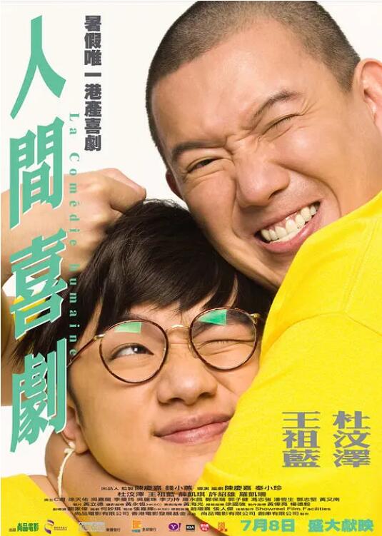 把自己反绑装在箱子寄出去